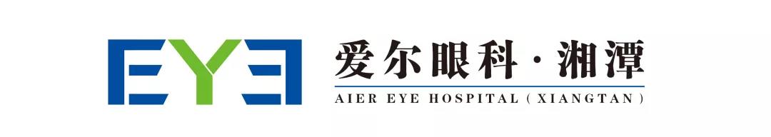 关爱职工眼健康 守护心灵之窗——湘潭爱尔眼科走进湘潭城发集团插图(5)