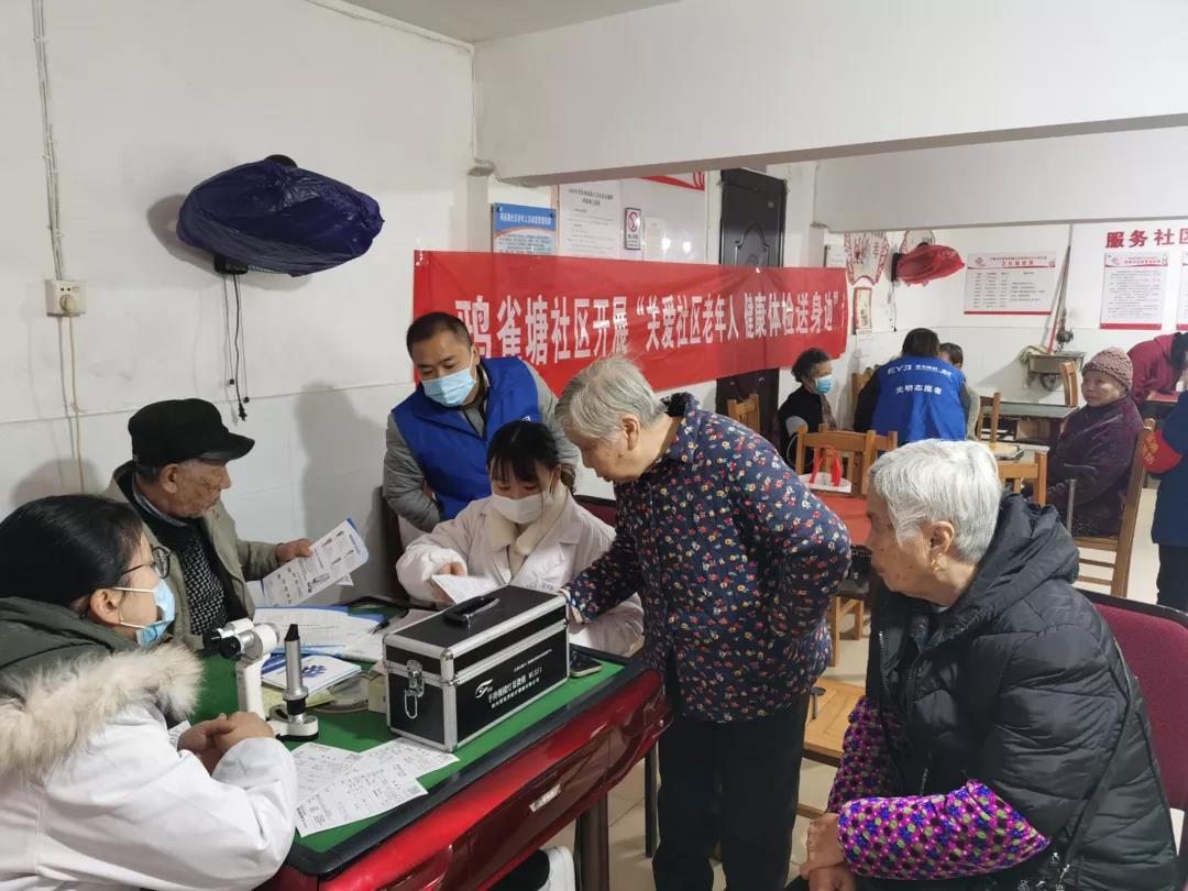 感恩有你，与EYE同行——湘潭爱尔眼科开展感恩节眼健康系列科普活动插图