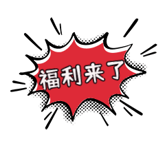 湘潭全城寻找近视人士，请你一起免费吃火锅！插图(2)