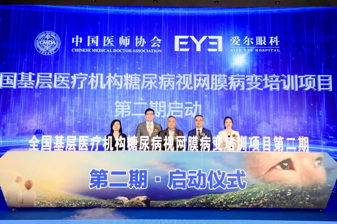 每位糖友都可能有的致盲性眼病，糖尿病患病5年后将迎来高发期
