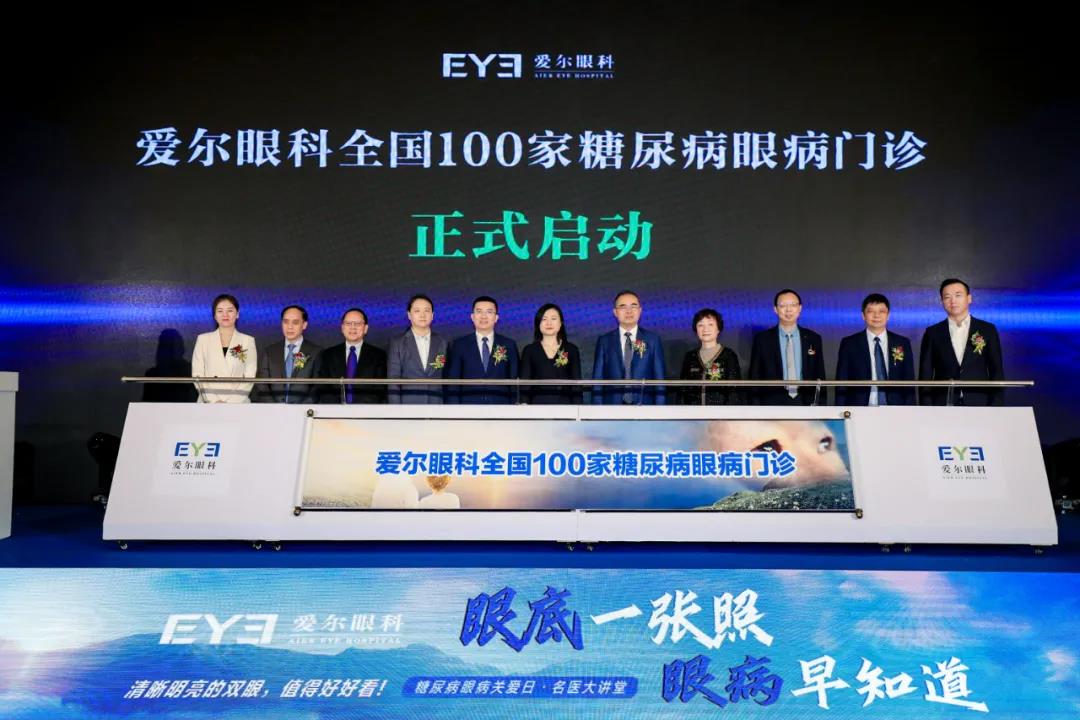 每位糖友都可能有的致盲性眼病，糖尿病患病5年后将迎来高发期