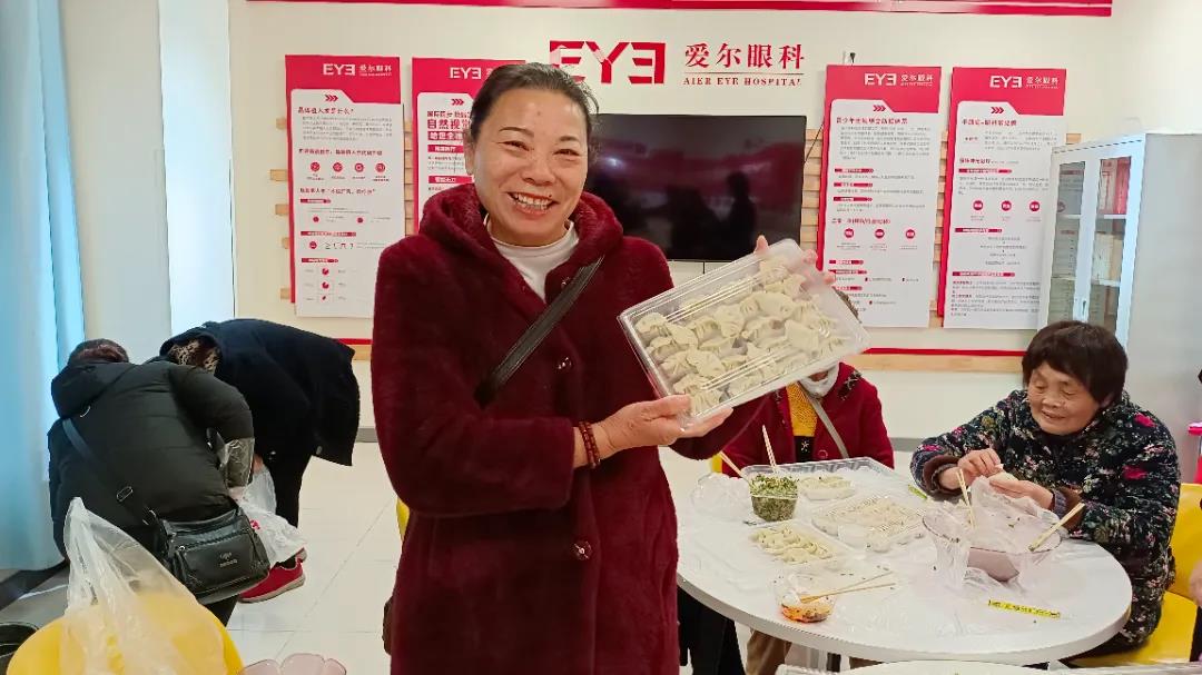 相约冬至 珍EYE光明——湘潭爱尔眼科医院举行包饺子全眼病会员活动插图(2)