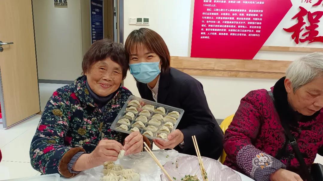相约冬至 珍EYE光明——湘潭爱尔眼科医院举行包饺子全眼病会员活动插图(3)