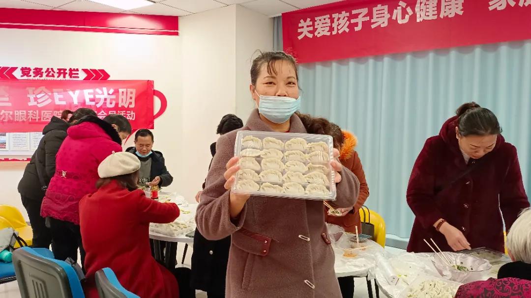 相约冬至 珍EYE光明——湘潭爱尔眼科医院举行包饺子全眼病会员活动插图(4)