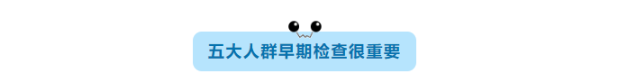 世界青光眼周,青光眼知识知多少?插图(3)
