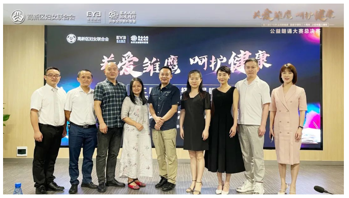 第二届湘潭“爱尔眼科•EYE杯”公益朗读比赛圆满结束插图(14)