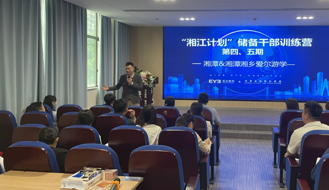 凝聚合力 共谋长远——“湘江计划”储备干部训练营第四、五期地市级医院培训插图(7)