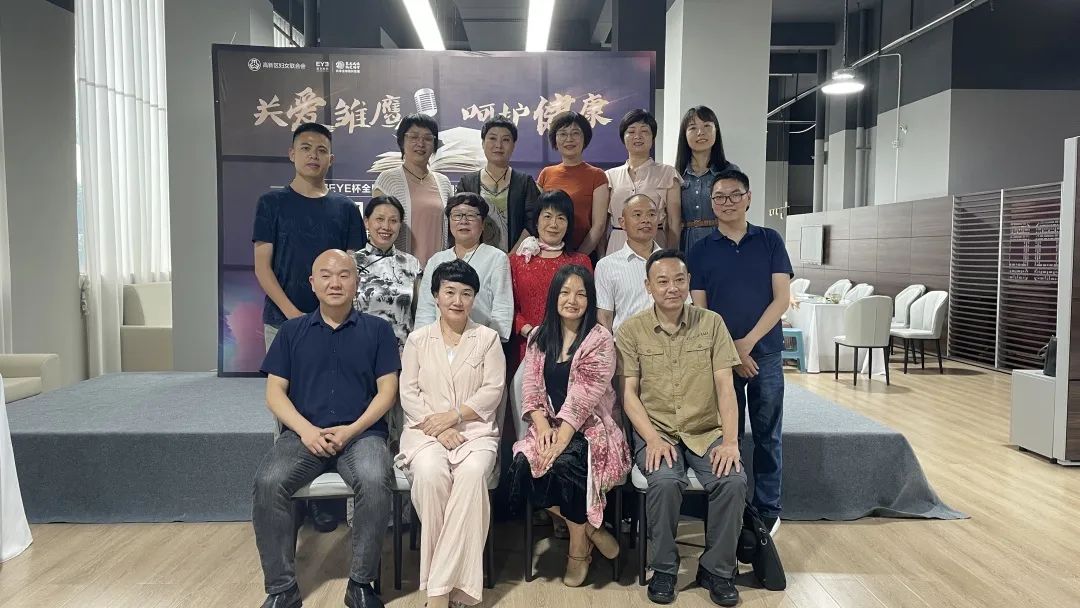 第二届EYE杯全民眼健康公益朗诵比赛海选圆满结束！插图(1)