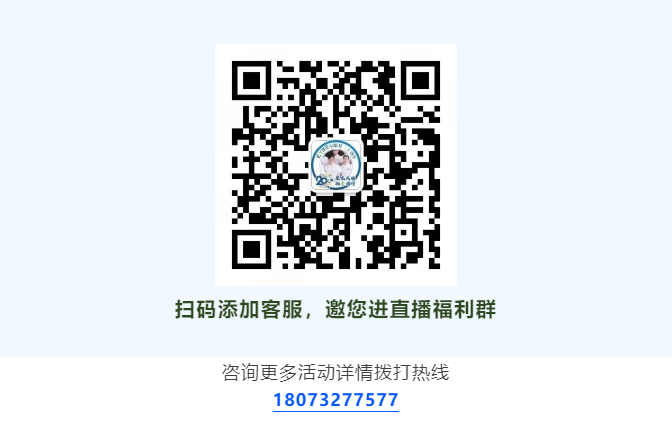 【专家支招】孩子近视如何控？插图(6)