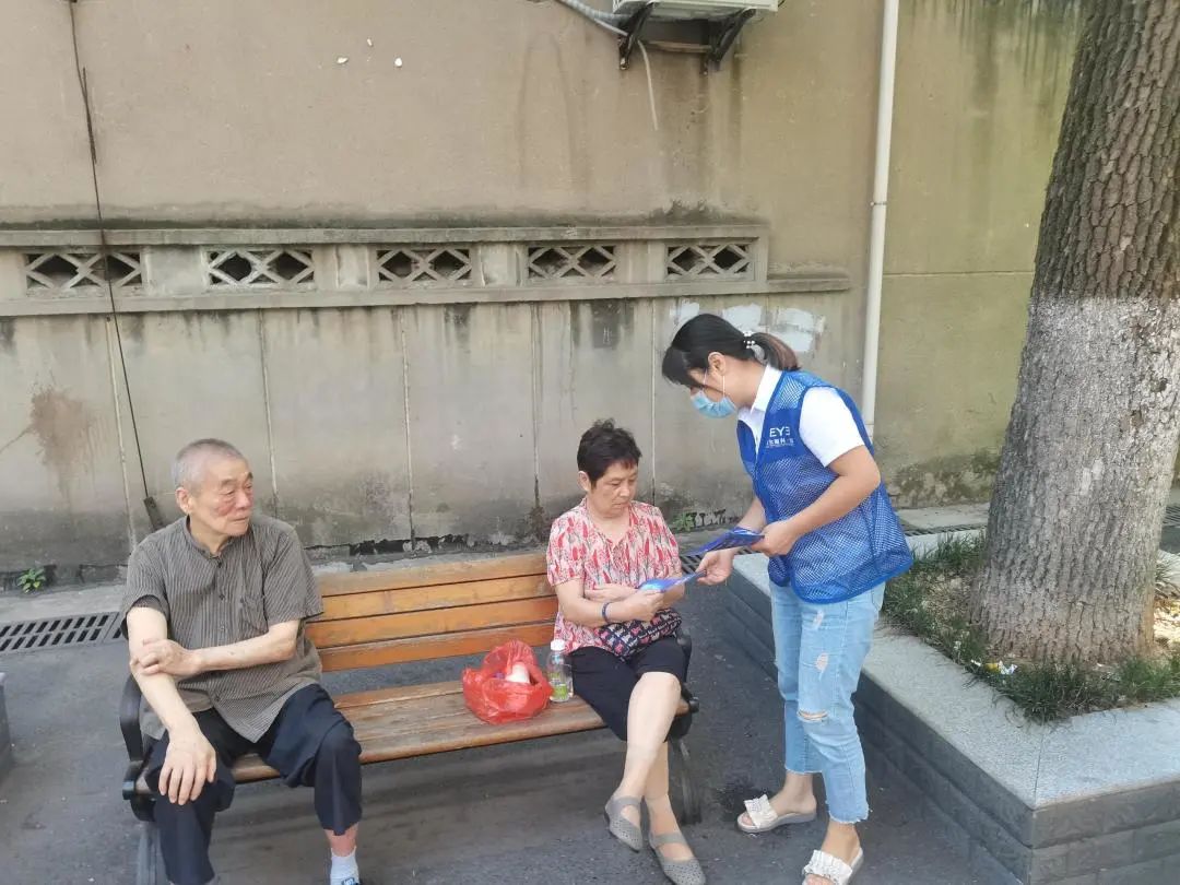 九九重阳 让爱看得见 丨湘潭爱尔眼科医院开展敬老关爱活动插图(5)