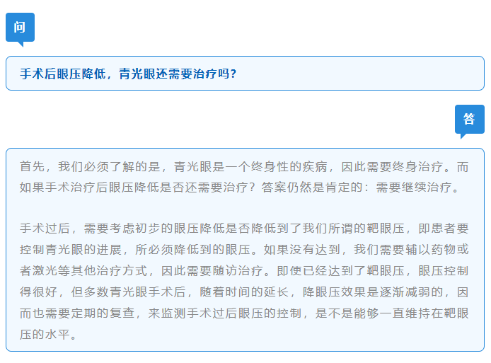 眼病中的“小偷”，不注意这个指标小心抱憾终身插图(2)