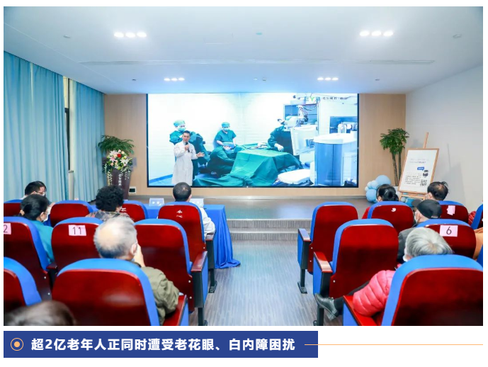 【前沿技术 品质之选】中、欧屈光性白内障手术白皮书发布会—湘潭站圆满结束插图(4)