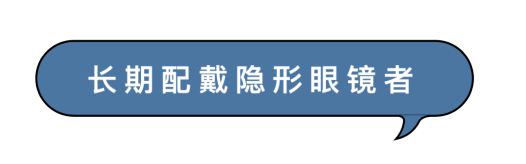 春季干眼知识有哪些？点击了解～插图(4)