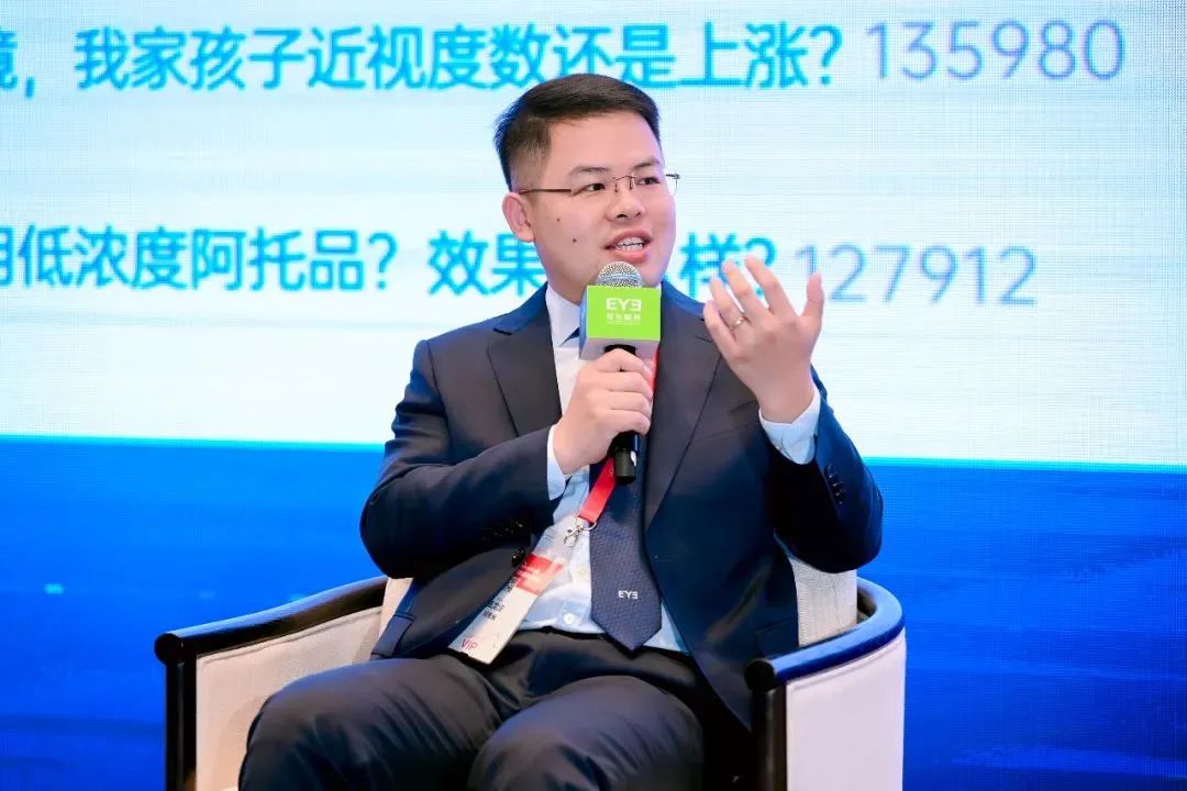 平时明明很注意，为何孩子还是近视了？插图