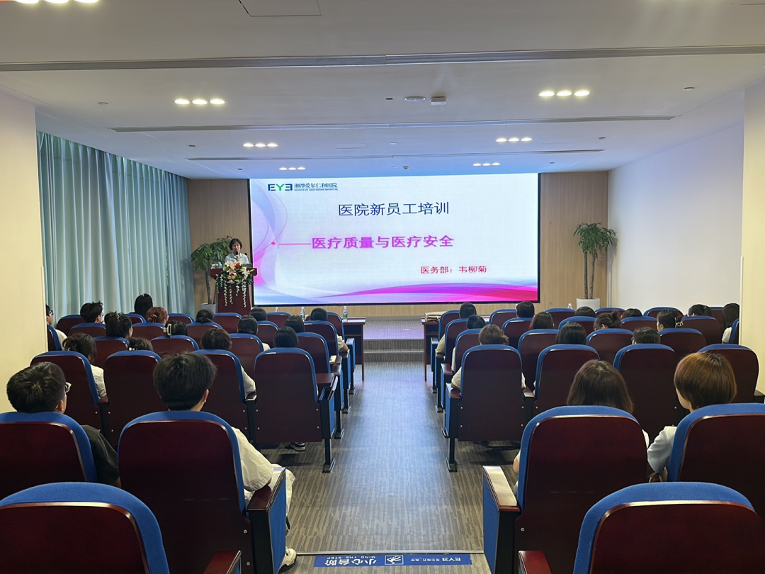 爱尔眼科湘潭地区2023年视光实习生岗前培训圆满完成插图(2)