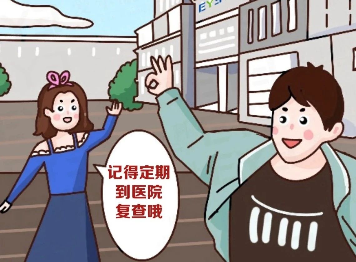 做完近视手术，别急！还没完插图