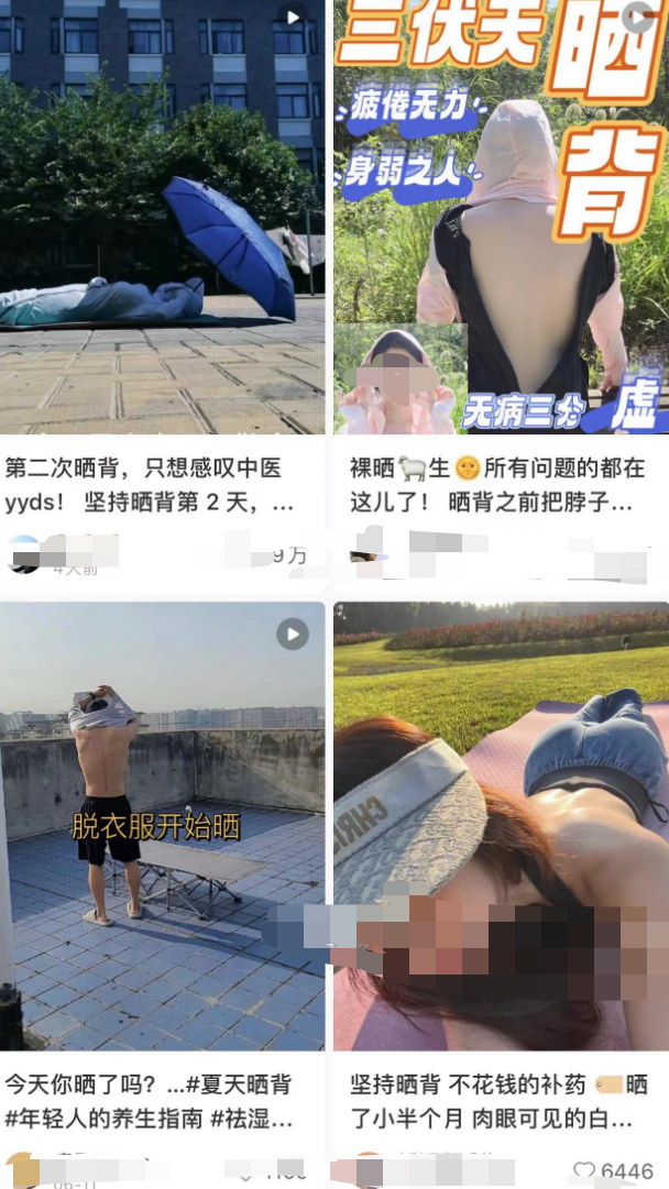 三伏天「晒背」养生火了，眼睛养护也很重要！插图