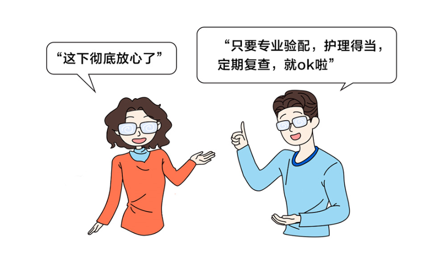 警惕！暑假是近视防控黄金期，不是孩子的“第三学期”！插图(3)