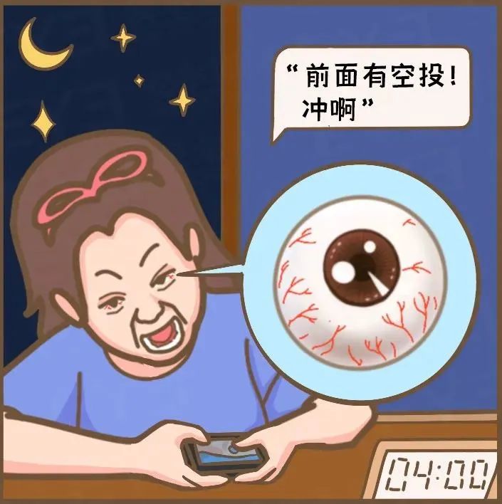 热҈热҈热҈！夏天的命是空调给的！小心干眼缠上你！插图(5)