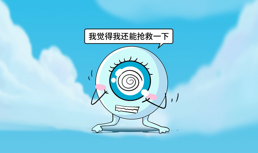 只是给孩子配副眼镜，有必要散瞳吗？插图(1)