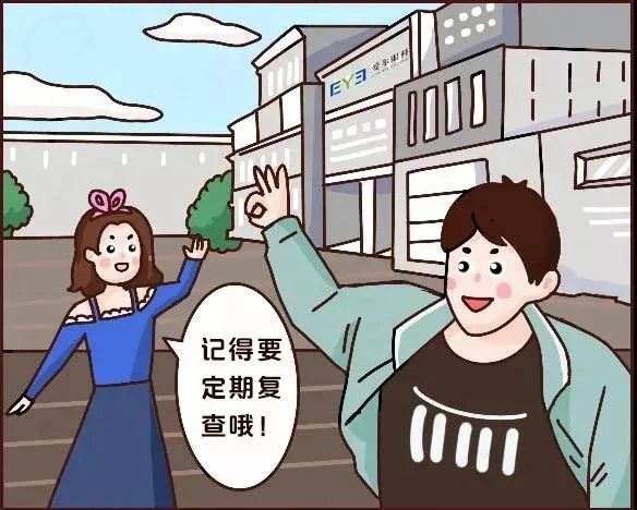 做完近视手术了，为什么我恢复比别人慢？插图(4)