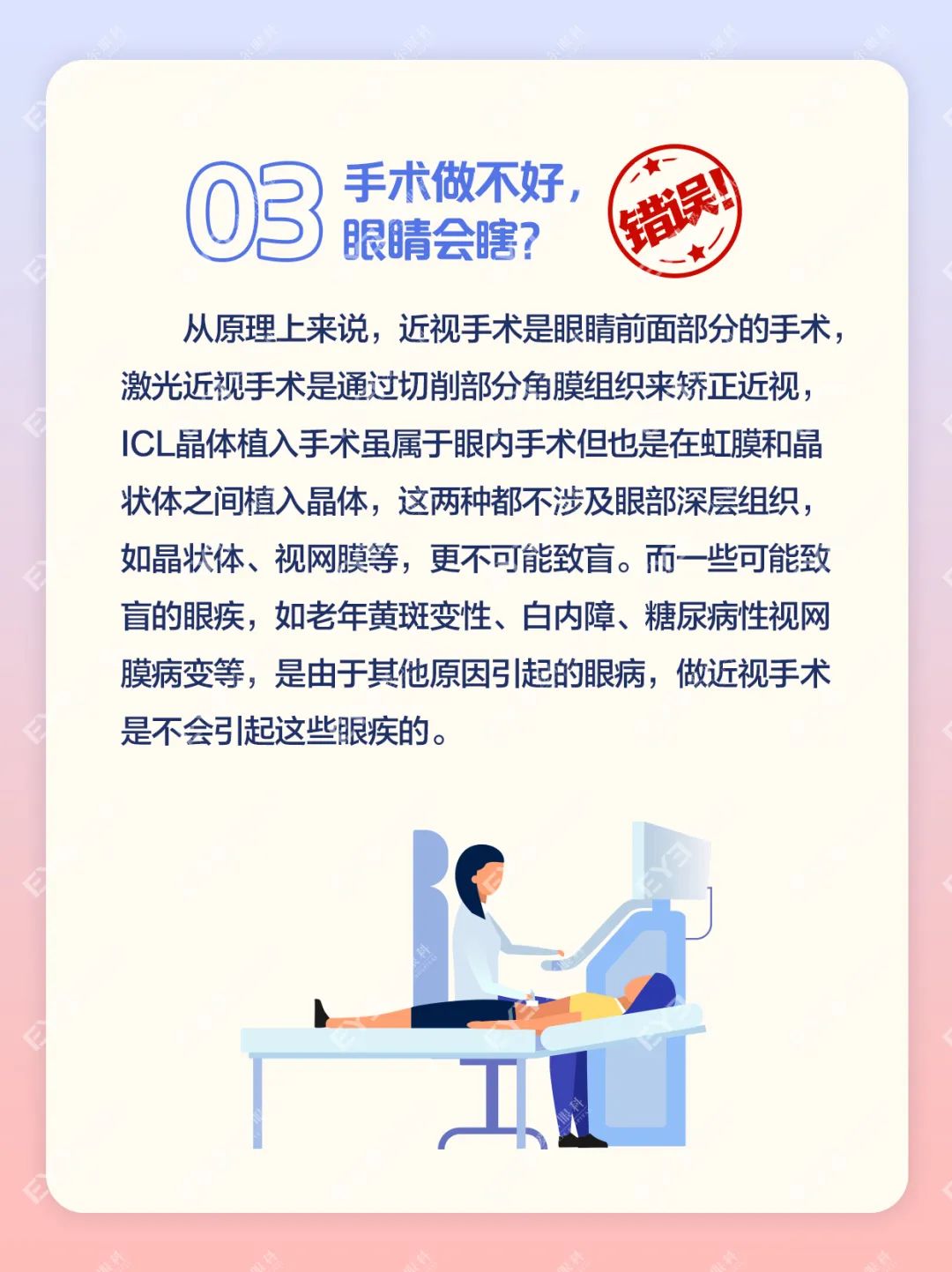 在线打假！这些网络谣言不要信！插图(2)