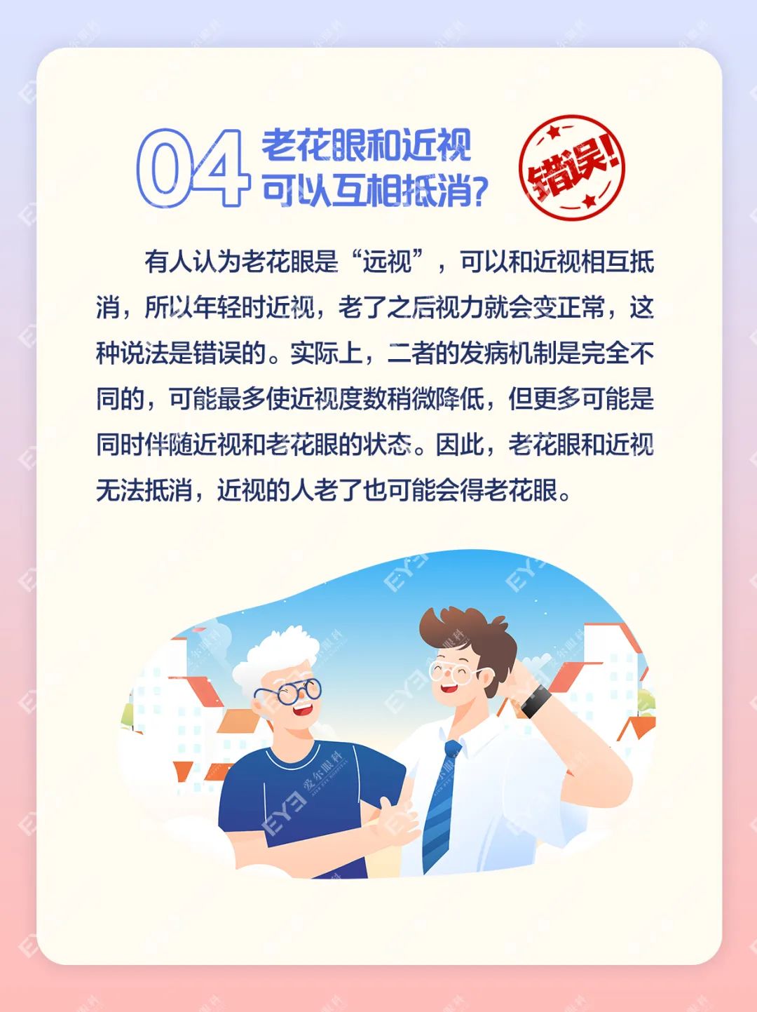 在线打假！这些网络谣言不要信！插图(3)