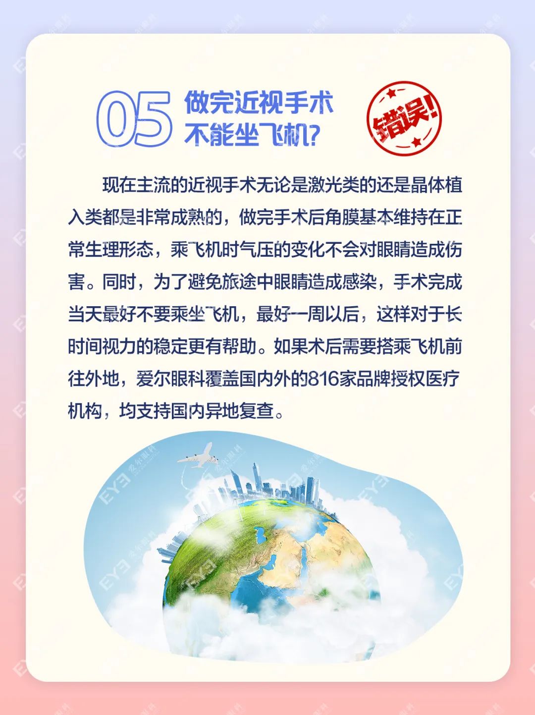 在线打假！这些网络谣言不要信！插图(4)