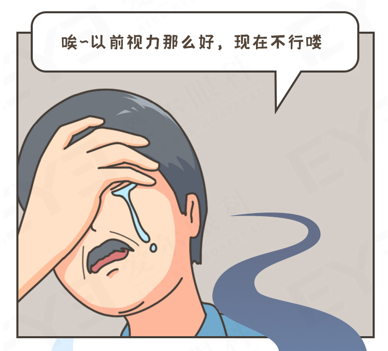 有老花眼还有白内障，怎么办？插图