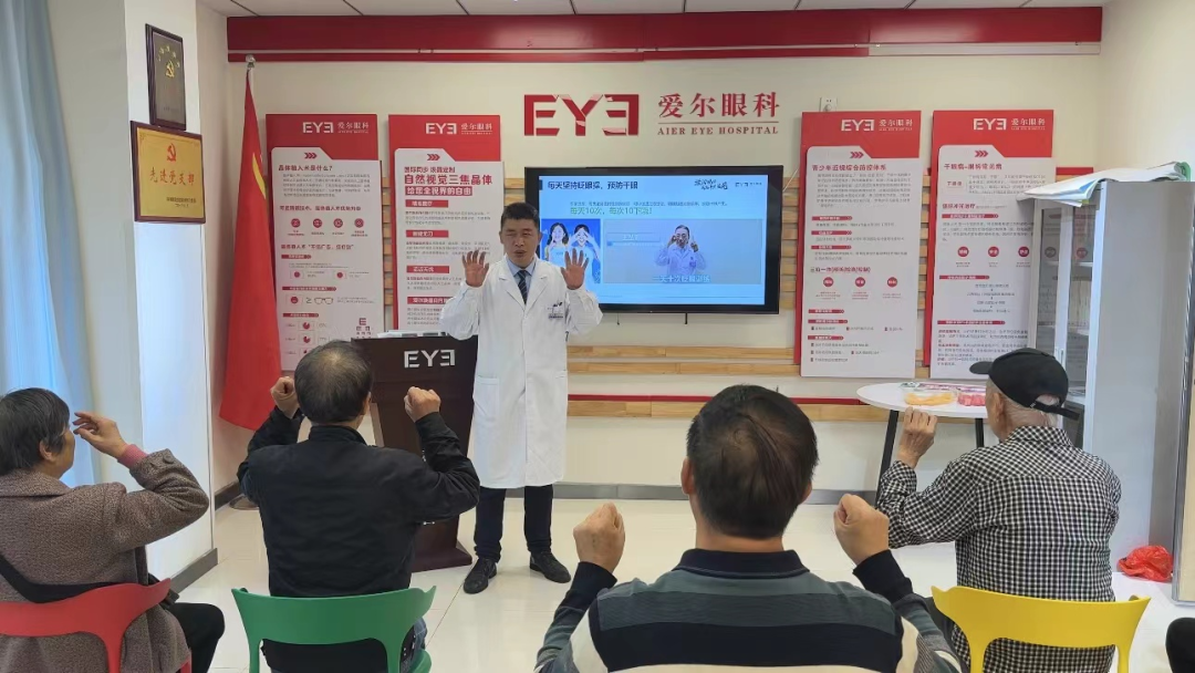 眼干眼涩眼疲劳，分型诊疗才可靠｜10.10干眼关爱日，重视干眼防治插图(1)