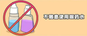 久盯屏幕为何会影响泪膜？插图