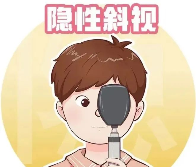 斜视的危害千万不是小事!插图(1) 斜视的危害千万不是小事!插图(1)