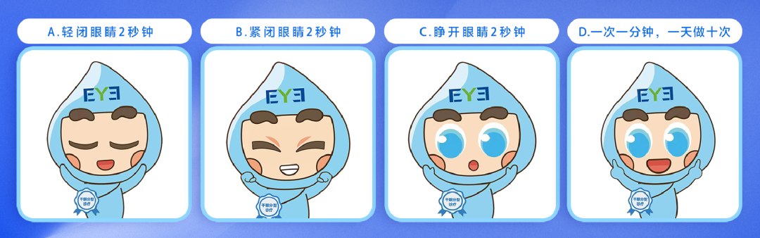 眼睛总是觉得痒？看看是不是这三种情况插图