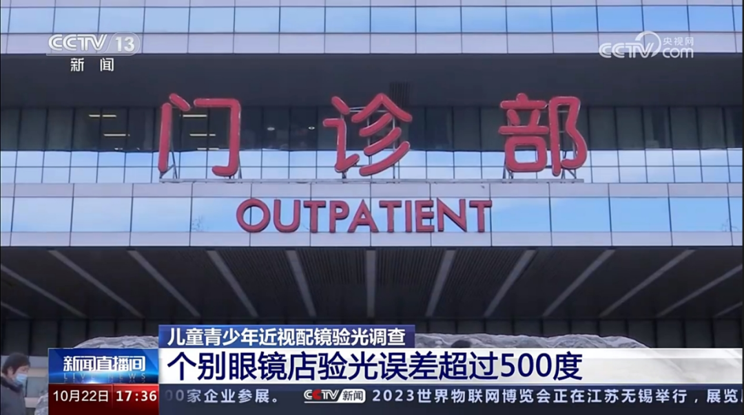 网传近视眼800度降到100度的方法，可信吗？插图(4)