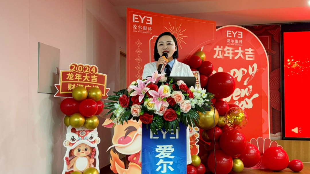 2023年爱尔眼科湘潭地区年终总结暨表彰大会收官！插图(7)