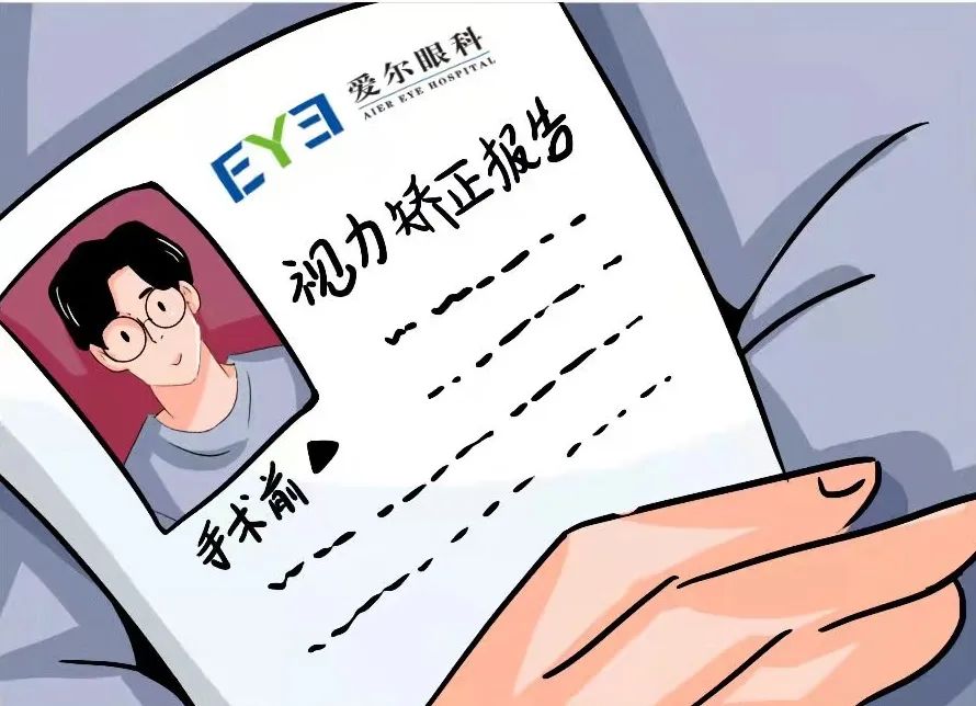 注意！湖南省考成绩已出，这件事再不做就晚了…插图