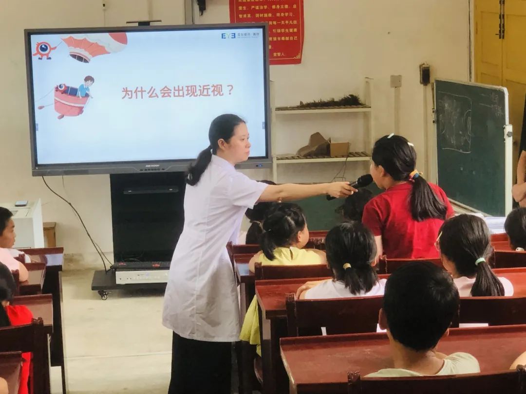 湘潭爱尔眼科“光明行动”走进韶山校园，为千余学子守护清晰“视”界插图(4)
